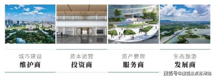 新政利好置业良机悄然来临：蠡棠森屿引领苏州高端住宅新潮流(图4)