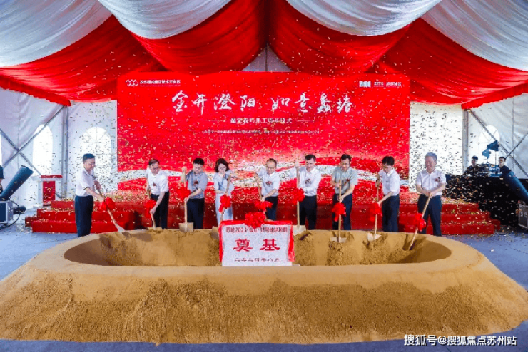 新政利好置业良机悄然来临：蠡棠森屿引领苏州高端住宅新潮流(图5)