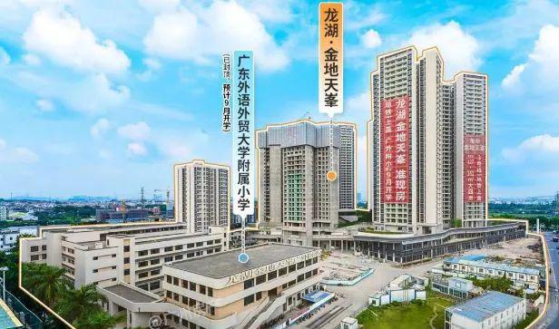 2025最新（龙湖金地天峯官方售楼处-官方网站欢迎您-广州房天下(图3)