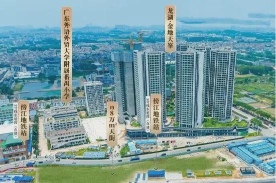 2025最新（龙湖金地天峯官方售楼处-官方网站欢迎您-广州房天下(图2)