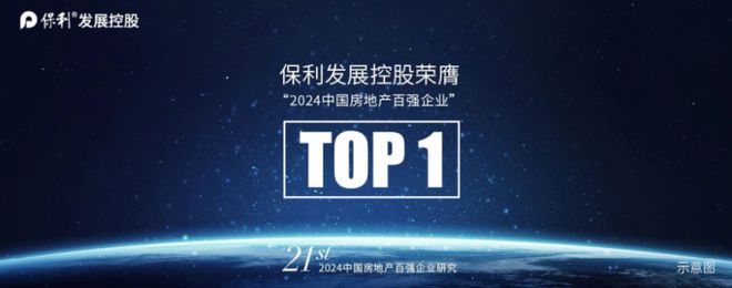 2025保利·天珺官方网站-三亚保利·天珺售楼处-营销中心(图1)