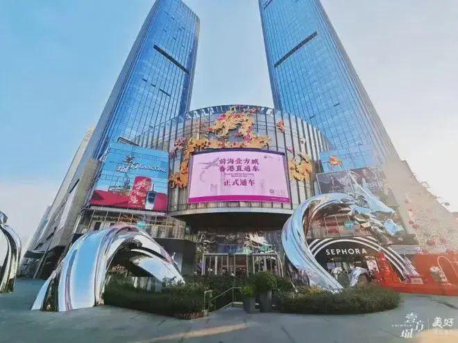 2025-新锦安壹号公售楼处官方网站--楼盘测评-深圳房天下(图2) 2025-新锦安壹号公售楼处官方网站--楼盘测评-深圳房天下(图2)