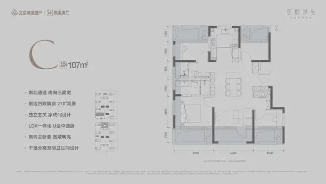 2025官方出品星悦时光官方售楼处发布@星悦时光热线(图16)