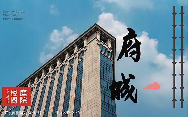⚡2025聚焦㊣万科SIC65公馆官方售楼处发布：书写完美生活新篇章(图2)