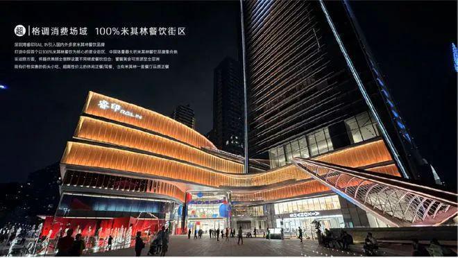 ⚡2025聚焦㊣万科SIC65公馆官方售楼处发布：书写完美生活新篇章(图14)