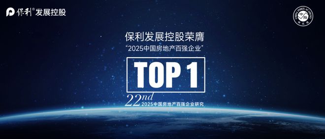 国家战略完善人居标准 保利琅悦引领花都“好房子”新篇(图2)