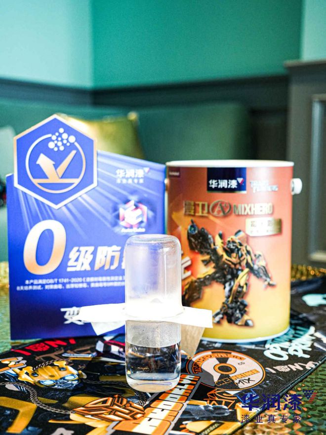 华润漆×变形金刚跨界联名 共涂未来美好新生活(图13) 华润漆×变形金刚跨界联名 共涂未来美好新生活(图13)