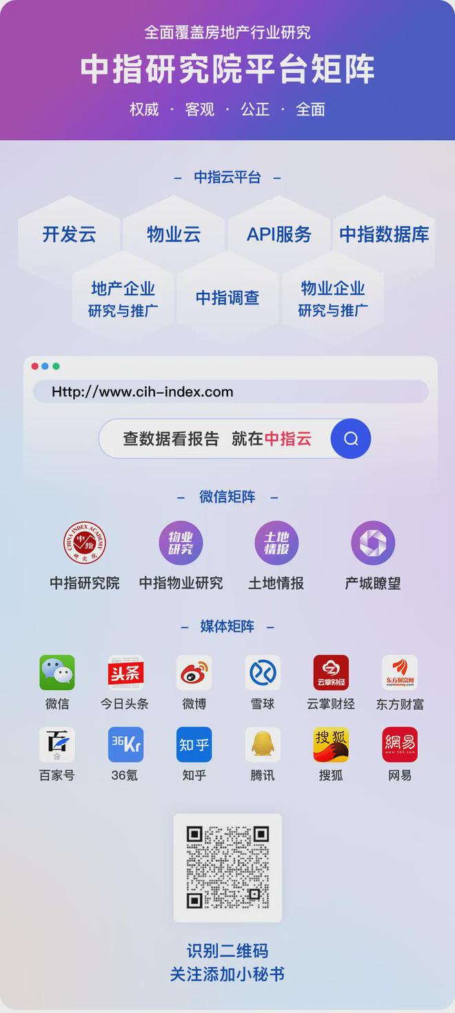 金廊公馆:迭新品质生活(图6) 金廊公馆:迭新品质生活(图6)