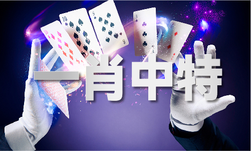强互补促三十码期期期必中融合 谱写协调发展新篇章(图2) 强互补促三十码期期期必中融合 谱写协调发展新篇章(图2)
