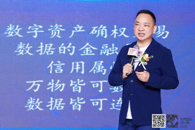 后房产时代中小家具企业的新机遇——“数字赋能·万企互联”主题宣讲活动圆满成功(图2) 后房产时代中小家具企业的新机遇——“数字赋能·万企互联”主题宣讲活动圆满成功(图2)