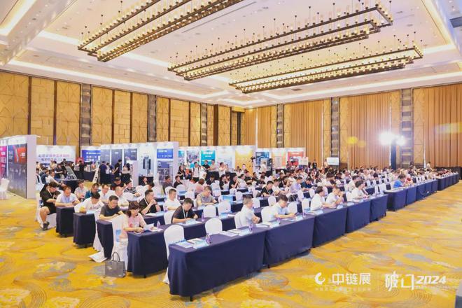 嘉宾云集盛事纷呈!中链展暨2024 定制家居产业巡回研讨会杭州站圆满收官(图3) 嘉宾云集盛事纷呈!中链展暨2024 定制家居产业巡回研讨会杭州站圆满收官(图3)