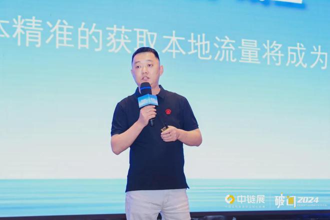 嘉宾云集盛事纷呈!中链展暨2024 定制家居产业巡回研讨会杭州站圆满收官(图5) 嘉宾云集盛事纷呈!中链展暨2024 定制家居产业巡回研讨会杭州站圆满收官(图5)