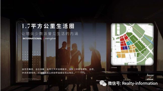 2024天誉官方发布：北京天誉售楼处电话营销中心地址开盘价格！(图14)