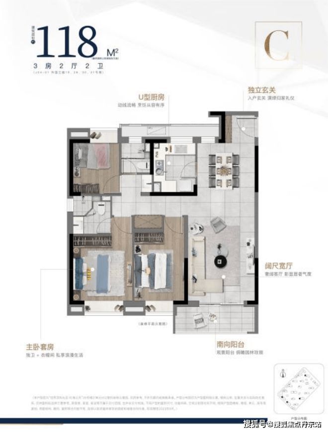 『中建玖海云天』2024售楼处;中建玖海云天楼盘详情-内幕大曝光(图12) 『中建玖海云天』2024售楼处;中建玖海云天楼盘详情-内幕大曝光(图12)