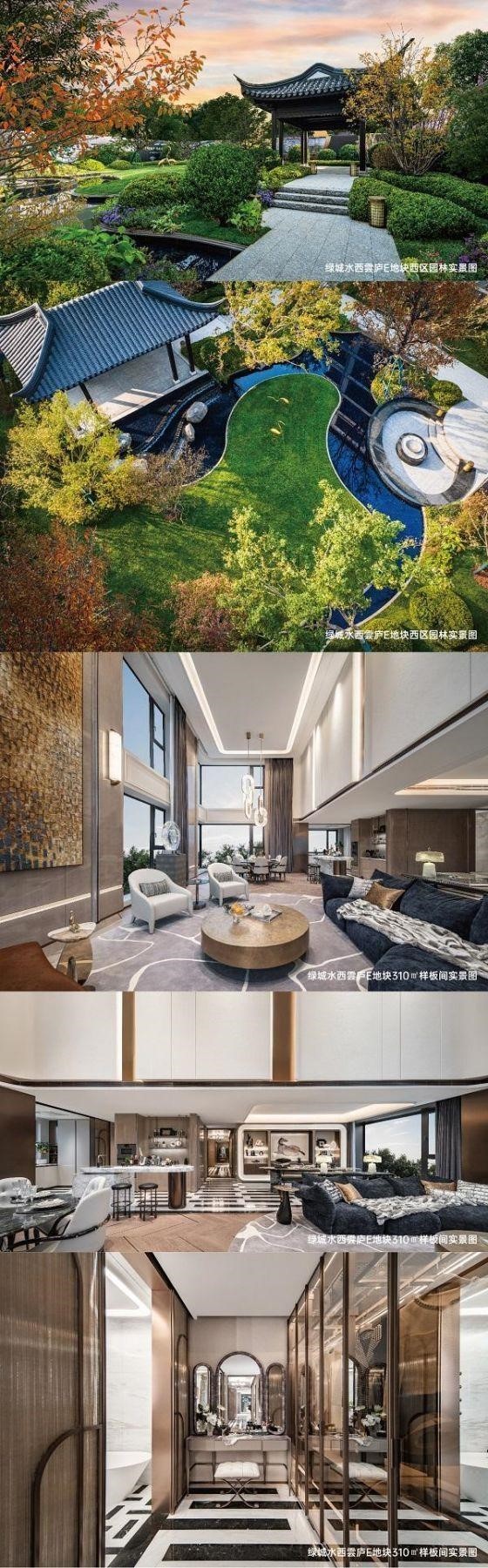 天津绿城·水西雲庐走出独立行情 高品质交付加速兑现产品力(图4) 天津绿城·水西雲庐走出独立行情 高品质交付加速兑现产品力(图4)