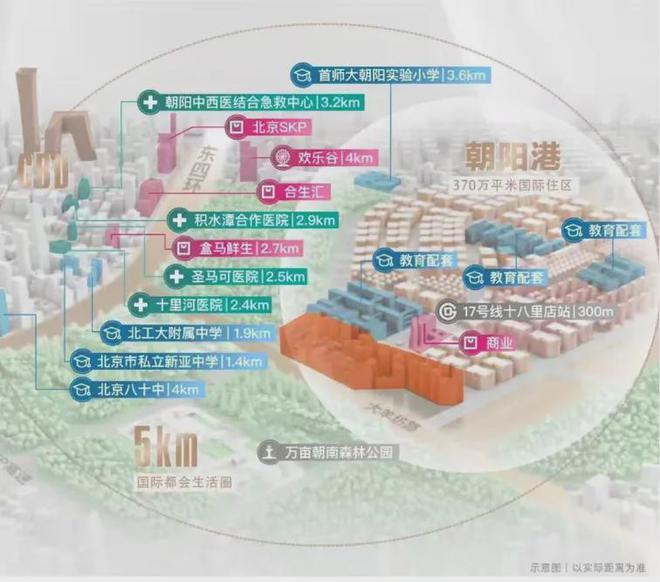 北京隅东序(售楼处)2024隅东序-首页网站北京预约热线(图2) 北京隅东序(售楼处)2024隅东序-首页网站北京预约热线(图2)