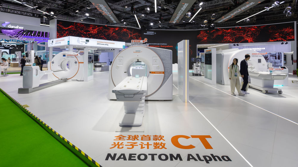 持续发展的中国利好世界——中国发展高层论坛2024年年会观察(图6) 持续发展的中国利好世界——中国发展高层论坛2024年年会观察(图6)