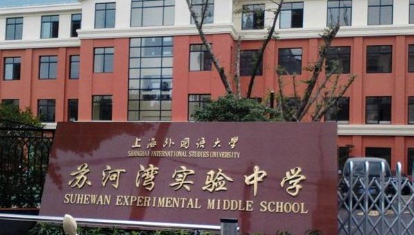 万科·中興傲舍(官方网站)-2024万科中興傲舍售楼处楼盘信息价格(图17) 万科·中興傲舍(官方网站)-2024万科中興傲舍售楼处楼盘信息价格(图17)