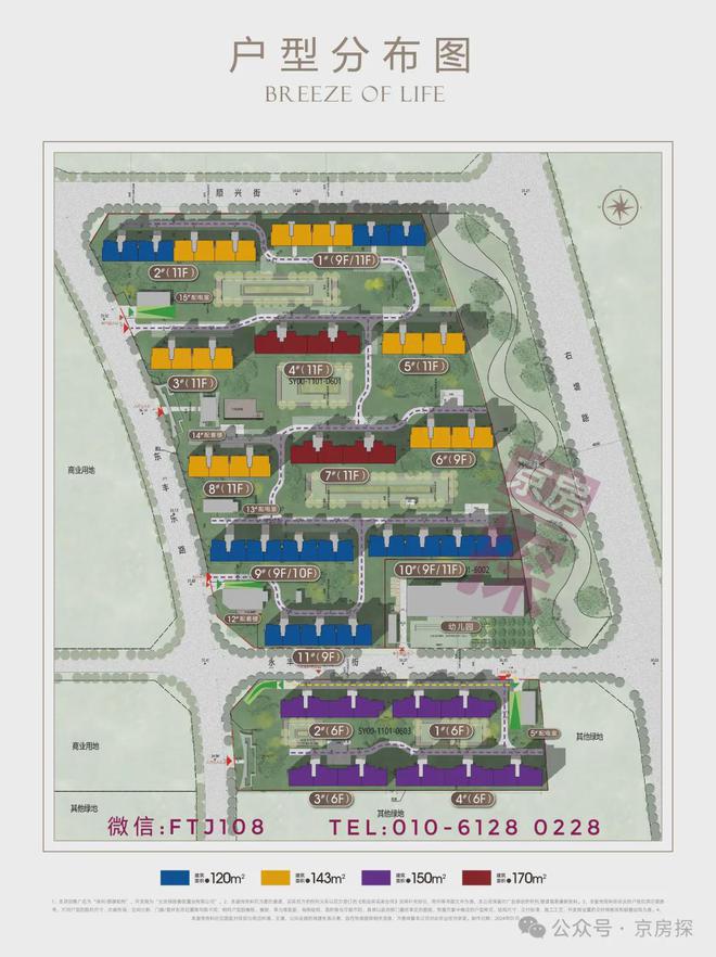 2024-保利颐璟和煦丨北京保利颐璟和煦售楼处官方网站-售楼处电话(图12) 2024-保利颐璟和煦丨北京保利颐璟和煦售楼处官方网站-售楼处电话(图12)