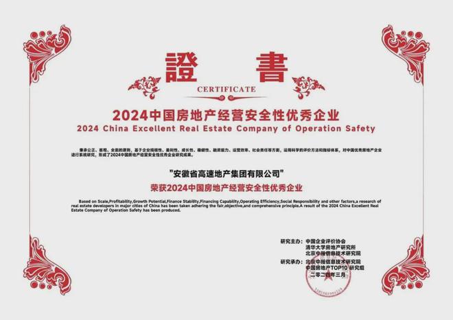 滨湖]高速壹品(售楼处)合肥高速壹品-2024官网首页丨地址价格(图5)