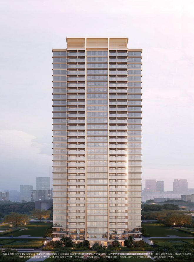 海上·清和玺官方网站-海上·清和玺2024最新房价+户型图+配套(图2) 海上·清和玺官方网站-海上·清和玺2024最新房价+户型图+配套(图2)