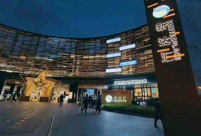 招商臻境-招商臻境(浦东)2024官方网站-最新房价户型配套容积率(图10)