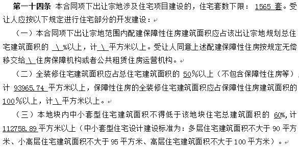 招商臻境-招商臻境(浦东)2024官方网站-最新房价户型配套容积率(图8)