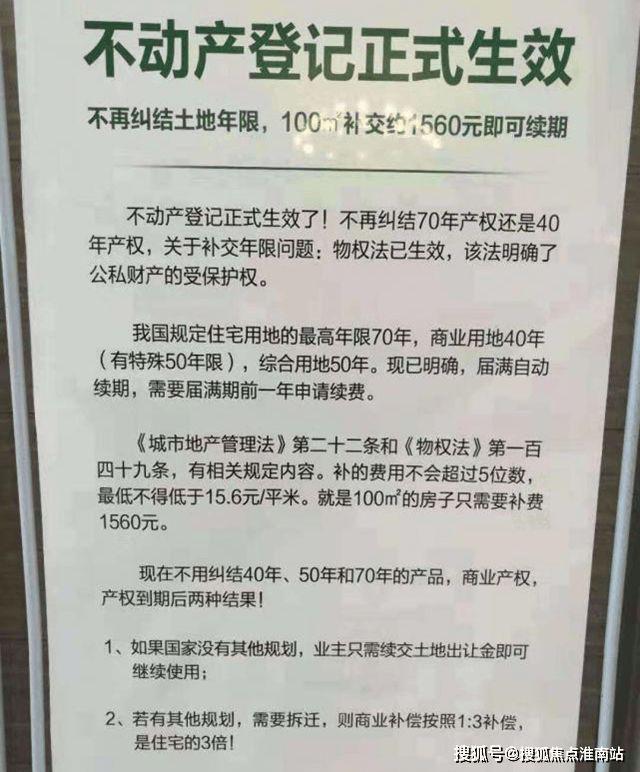 招商臻境-招商臻境(浦东)2024官方网站-最新房价户型配套容积率(图13)