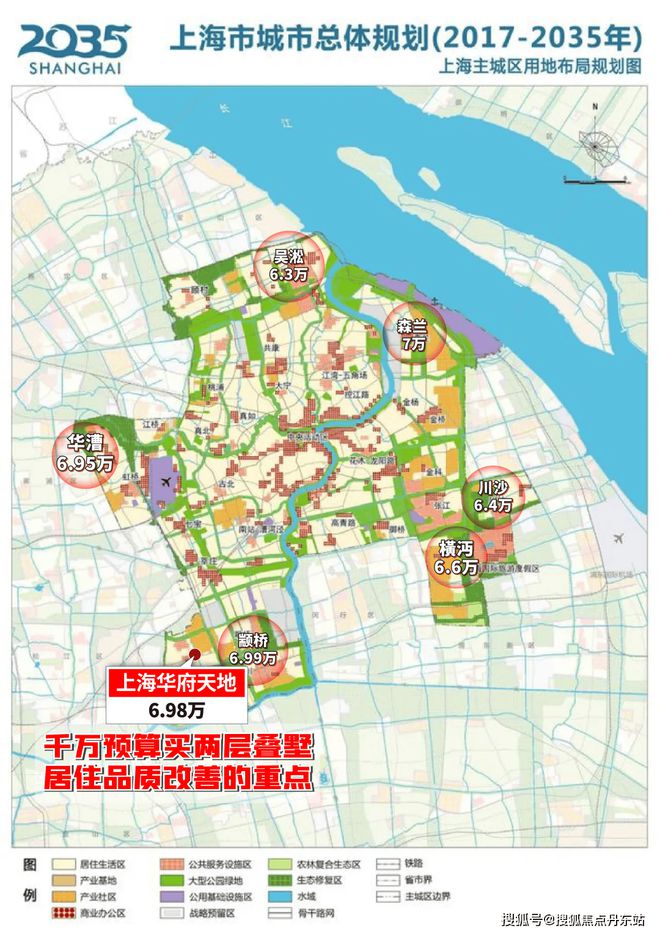 华府天地(官方网站)华府天地2024最新发布-上海房天下(图6) 华府天地(官方网站)华府天地2024最新发布-上海房天下(图6)