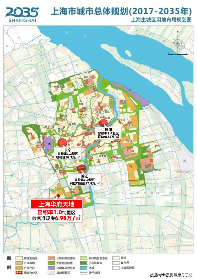华府天地(官方网站)华府天地2024最新发布-上海房天下(图8) 华府天地(官方网站)华府天地2024最新发布-上海房天下(图8)