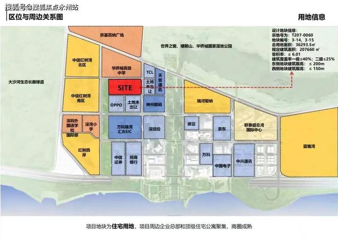 2024最新深圳中海·深湾玖序(官方通知)楼盘简介-房价-户型-交房(图3) 2024最新深圳中海·深湾玖序(官方通知)楼盘简介-房价-户型-交房(图3)