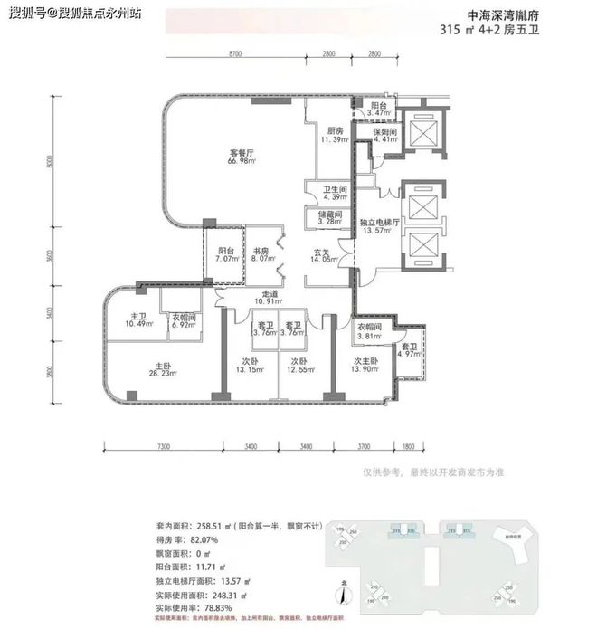 2024最新深圳中海·深湾玖序(官方通知)楼盘简介-房价-户型-交房(图8) 2024最新深圳中海·深湾玖序(官方通知)楼盘简介-房价-户型-交房(图8)