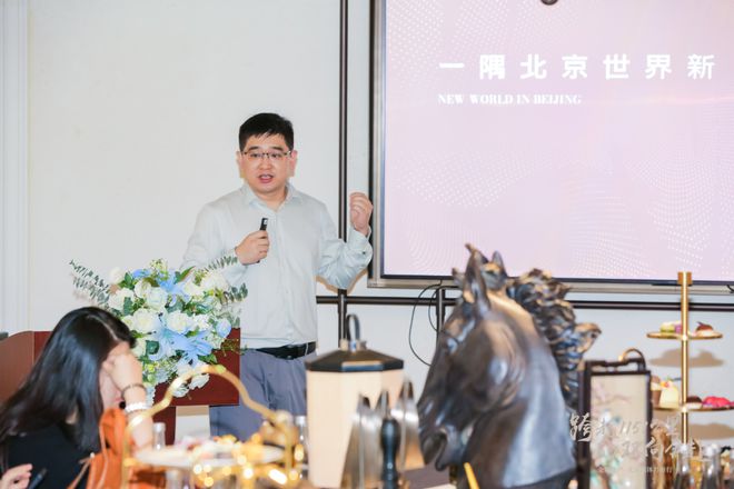 北京隅东序(隅东序售楼处)2024-首页网站楼盘详情(图3) 北京隅东序(隅东序售楼处)2024-首页网站楼盘详情(图3)