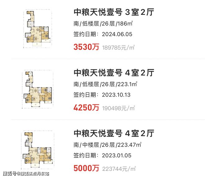 中兴傲舍(2024售楼处官方网站发布)丨万科·中興傲舍湾最新价格(图4) 中兴傲舍(2024售楼处官方网站发布)丨万科·中興傲舍湾最新价格(图4)