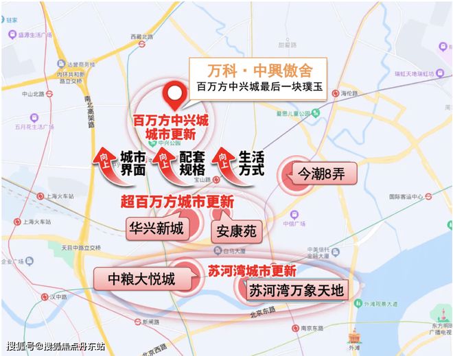 中兴傲舍(2024售楼处官方网站发布)丨万科·中興傲舍湾最新价格(图8) 中兴傲舍(2024售楼处官方网站发布)丨万科·中興傲舍湾最新价格(图8)