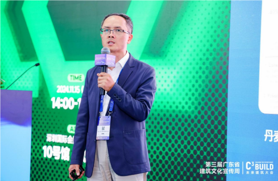 第二届粤港澳大湾区低碳健康人居论坛暨中国建筑节能协会低碳健康地产专业委员会2024年年会成功举办(图2) 第二届粤港澳大湾区低碳健康人居论坛暨中国建筑节能协会低碳健康地产专业委员会2024年年会成功举办(图2)