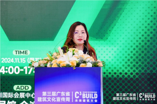 第二届粤港澳大湾区低碳健康人居论坛暨中国建筑节能协会低碳健康地产专业委员会2024年年会成功举办(图7) 第二届粤港澳大湾区低碳健康人居论坛暨中国建筑节能协会低碳健康地产专业委员会2024年年会成功举办(图7)