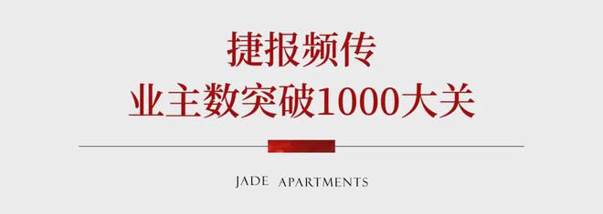 『中環置地中心·润府』2024售楼处;楼盘详情-中心润府内幕大曝光(图2) 『中環置地中心·润府』2024售楼处;楼盘详情-中心润府内幕大曝光(图2)
