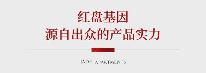 『中環置地中心·润府』2024售楼处;楼盘详情-中心润府内幕大曝光(图4) 『中環置地中心·润府』2024售楼处;楼盘详情-中心润府内幕大曝光(图4)