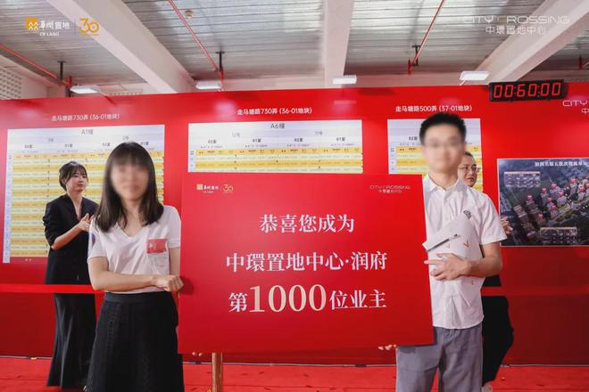 『中環置地中心·润府』2024售楼处;楼盘详情-中心润府内幕大曝光(图3) 『中環置地中心·润府』2024售楼处;楼盘详情-中心润府内幕大曝光(图3)