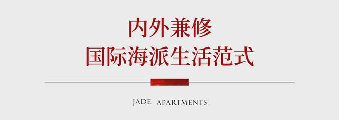 『中環置地中心·润府』2024售楼处;楼盘详情-中心润府内幕大曝光(图12) 『中環置地中心·润府』2024售楼处;楼盘详情-中心润府内幕大曝光(图12)