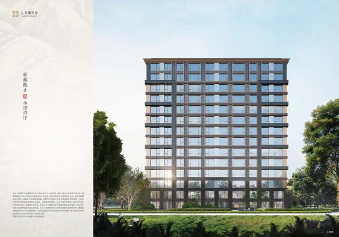 2024北京西城-中海京华玖序(京华玖序)中信城五期_(图5) 2024北京西城-中海京华玖序(京华玖序)中信城五期_(图5)