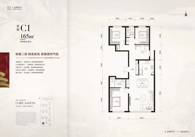 2024北京西城-中海京华玖序(京华玖序)中信城五期_(图7) 2024北京西城-中海京华玖序(京华玖序)中信城五期_(图7)