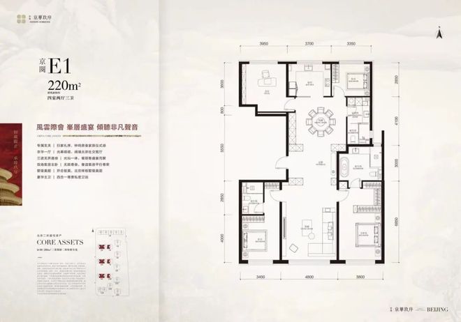2024北京西城-中海京华玖序(京华玖序)中信城五期_(图8) 2024北京西城-中海京华玖序(京华玖序)中信城五期_(图8)