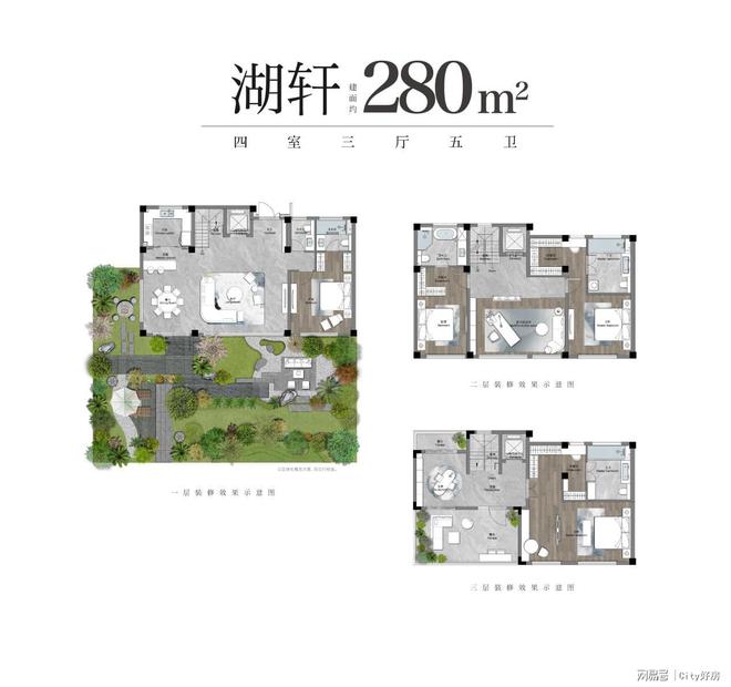 超高人气!云湖璞院湖居真别墅震撼实景公开!品质颠覆级~(图9) 超高人气!云湖璞院湖居真别墅震撼实景公开!品质颠覆级~(图9)