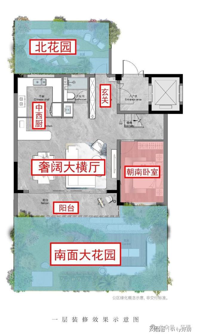 超高人气!云湖璞院湖居真别墅震撼实景公开!品质颠覆级~(图10) 超高人气!云湖璞院湖居真别墅震撼实景公开!品质颠覆级~(图10)