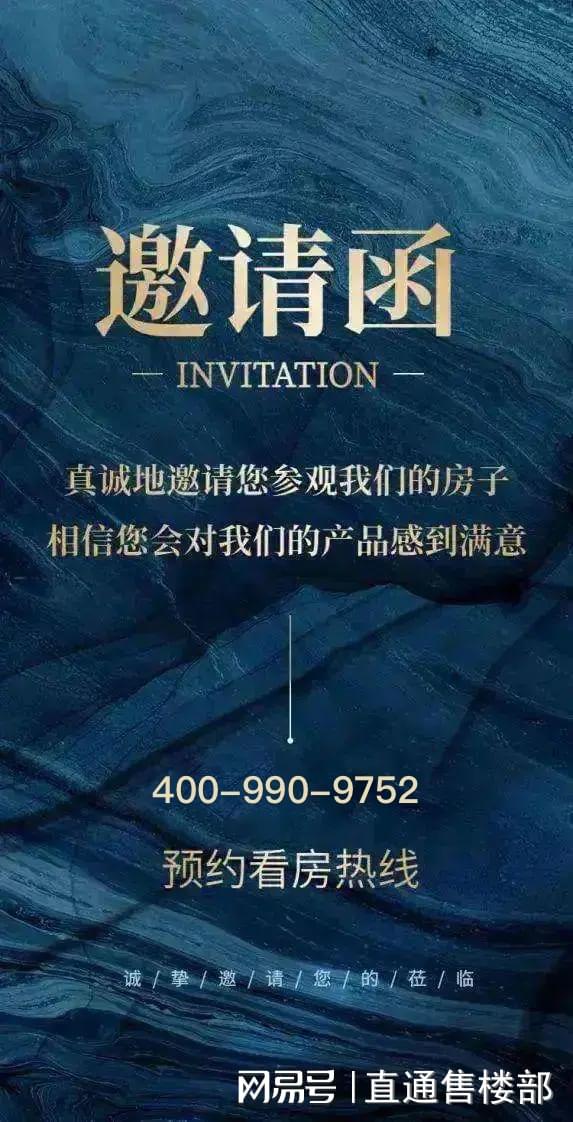2024(中国铁建·西派云峰)官方网站西派云峰售楼中心官方欢迎您(图8) 2024(中国铁建·西派云峰)官方网站西派云峰售楼中心官方欢迎您(图8)