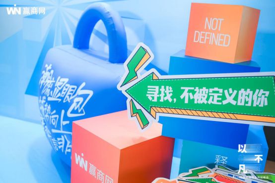 引领行业新浪潮2024中国非标商业共创峰会干货满满!(图8) 引领行业新浪潮2024中国非标商业共创峰会干货满满!(图8)