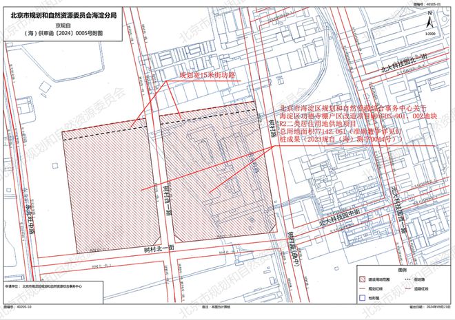 2024最新资讯——【北京】市海淀功德寺棚改项目HD-GDS002地块(图4) 2024最新资讯——【北京】市海淀功德寺棚改项目HD-GDS002地块(图4)