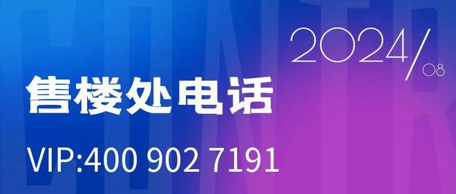 万科深业湾中新城原墅(2024)售楼处官方发布-楼盘详情-中山房天下(图4) 万科深业湾中新城原墅(2024)售楼处官方发布-楼盘详情-中山房天下(图4)
